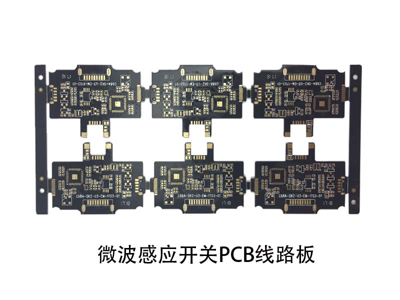 雙面<font color='red'>沉金</font>PCB線路板大批量