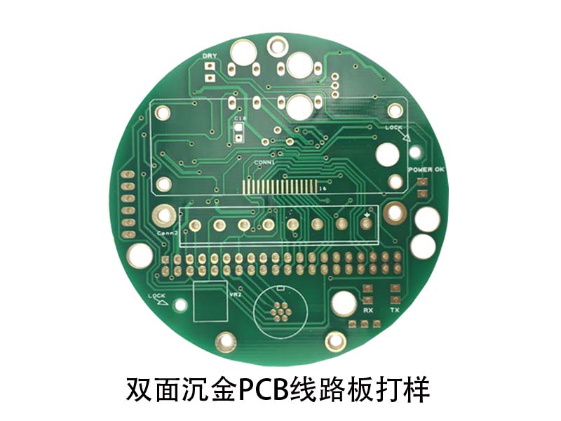 雙面沉金PCb線路板打樣