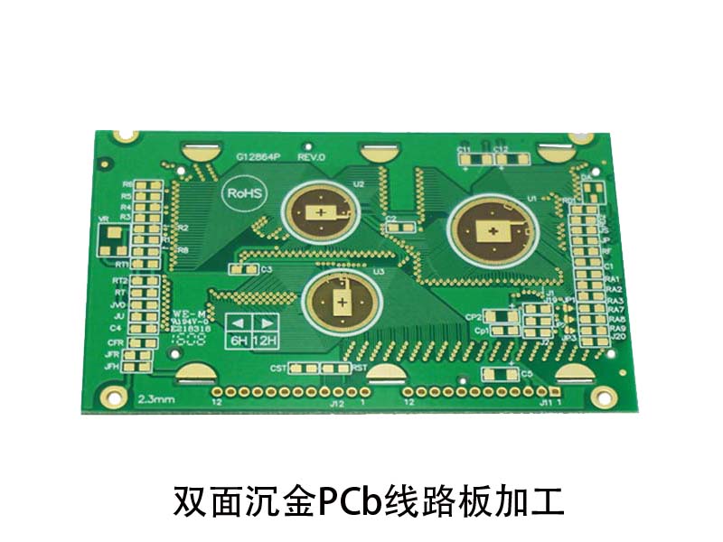 雙面<font color='red'>沉金</font>PCb線路板加工