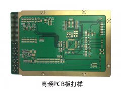 <font color='red'><font color='red'>高頻</font>PCB板<font color='red'>打樣</font></font>