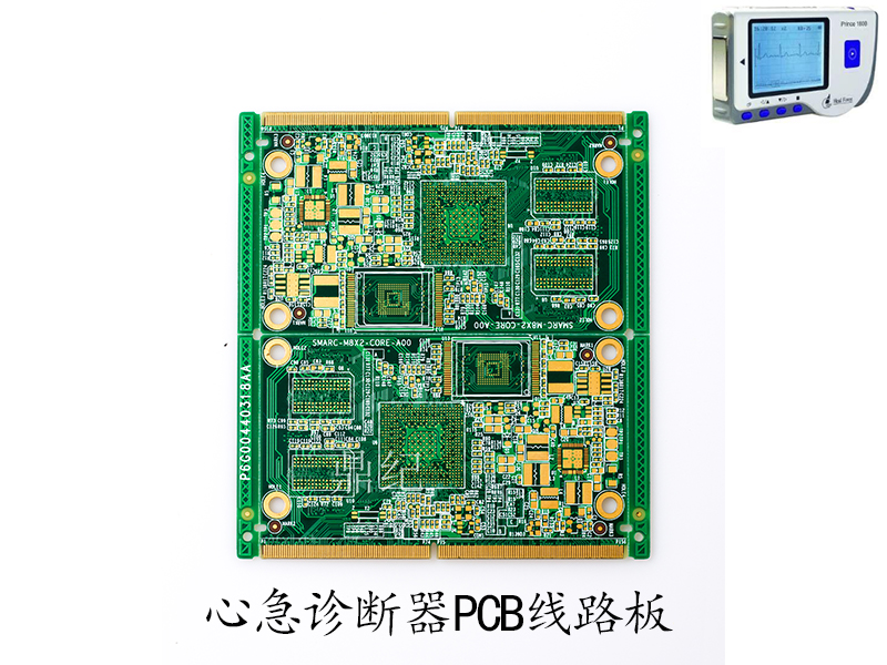 PCB線路板制作