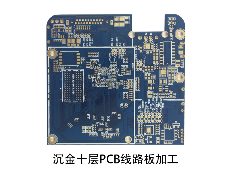 深圳電路板加工廠