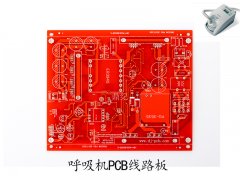 PCB<font color='red'><font color='red'>電路板</font><font color='red'>生產(chǎn)</font>加</font>工的市場(chǎng)