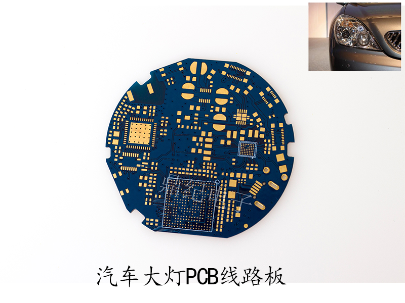 PCB雙面打樣