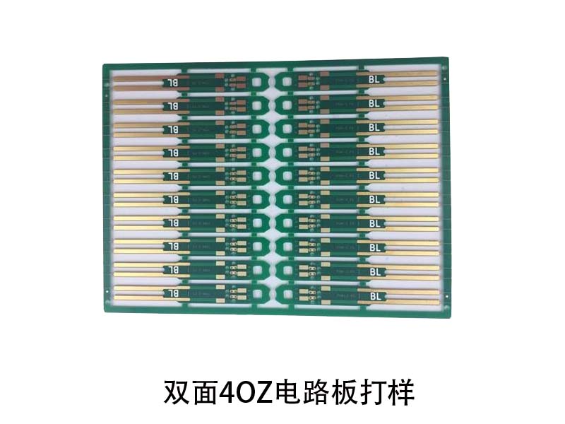 PCB快速打樣