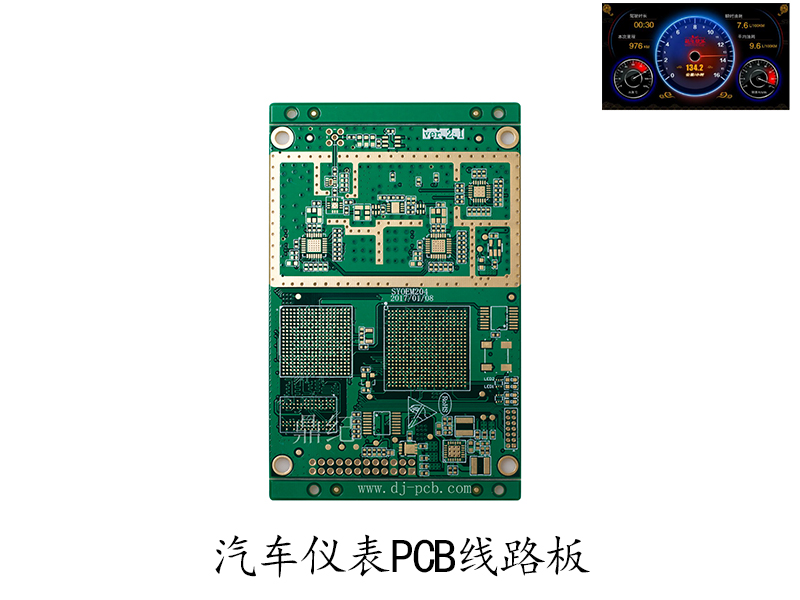 PCB線路板廠家