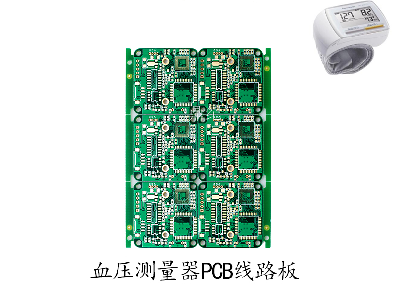 PCB生產(chǎn)廠家