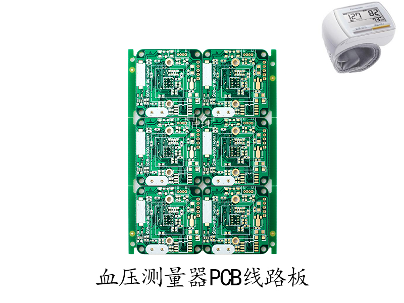 電路板制作廠家