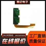 十層任意階pcb板制作<font color='red'>打樣</font>