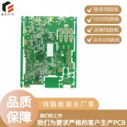 PCB<font color='red'><font color='red'>電路板</font><font color='red'>打樣</font></font>的成本控制