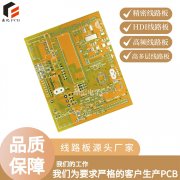 多層PCB<font color='red'><font color='red'>電路板</font><font color='red'>打樣</font></font>：優(yōu)勢