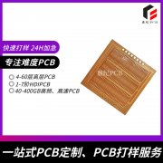 選擇智慧：比較不同PCB電