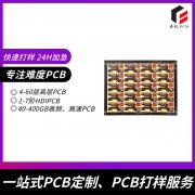 bga封裝扇出過孔_<font color='red'>pcb</font>焊盤和