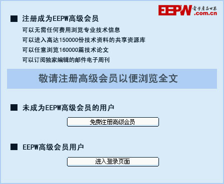 淺析pcb線路板的熱可靠性問題