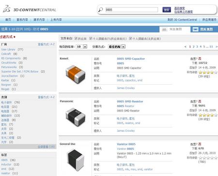  只要在自己原有的PCB庫(kù)中