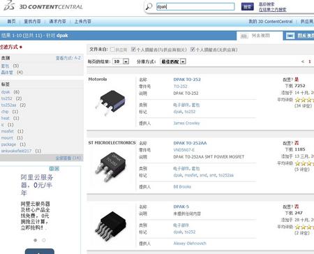  只要在自己原有的PCB庫(kù)中