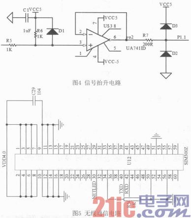 基于STC12C5A60S2的雙電源供電智能控制系統(tǒng)設(shè)計(jì)