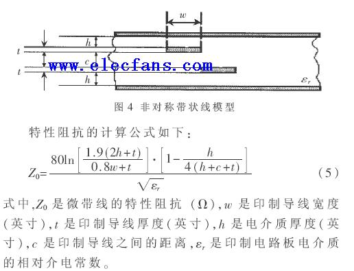 微帶線與50Φ的Term匹配-深圳鼎紀PCB