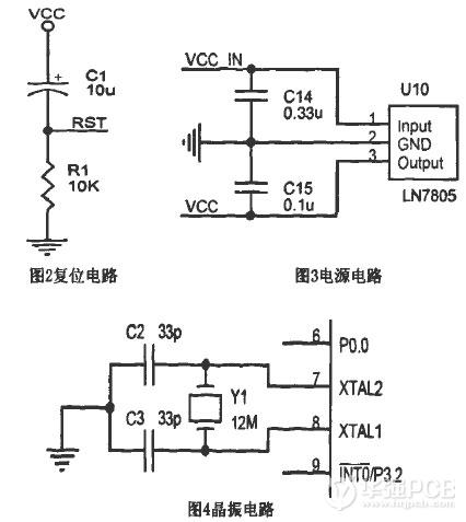 加入了一個LM7805穩(wěn)壓芯片-深圳鼎紀PCB