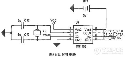 加入了一個LM7805穩(wěn)壓芯片-深圳鼎紀PCB