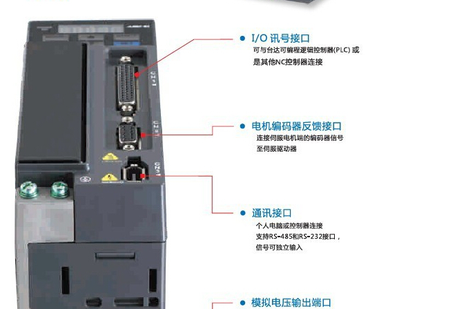 臺(tái)達(dá)伺服電機(jī)ASD-深圳鼎紀(jì)PCB