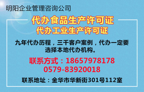 在《工業(yè)產(chǎn)品生產(chǎn)許可證管理條例》第5條中也明確禁止了違反生產(chǎn)許可要求的任何經(jīng)營行為-深圳鼎紀(jì)PCB