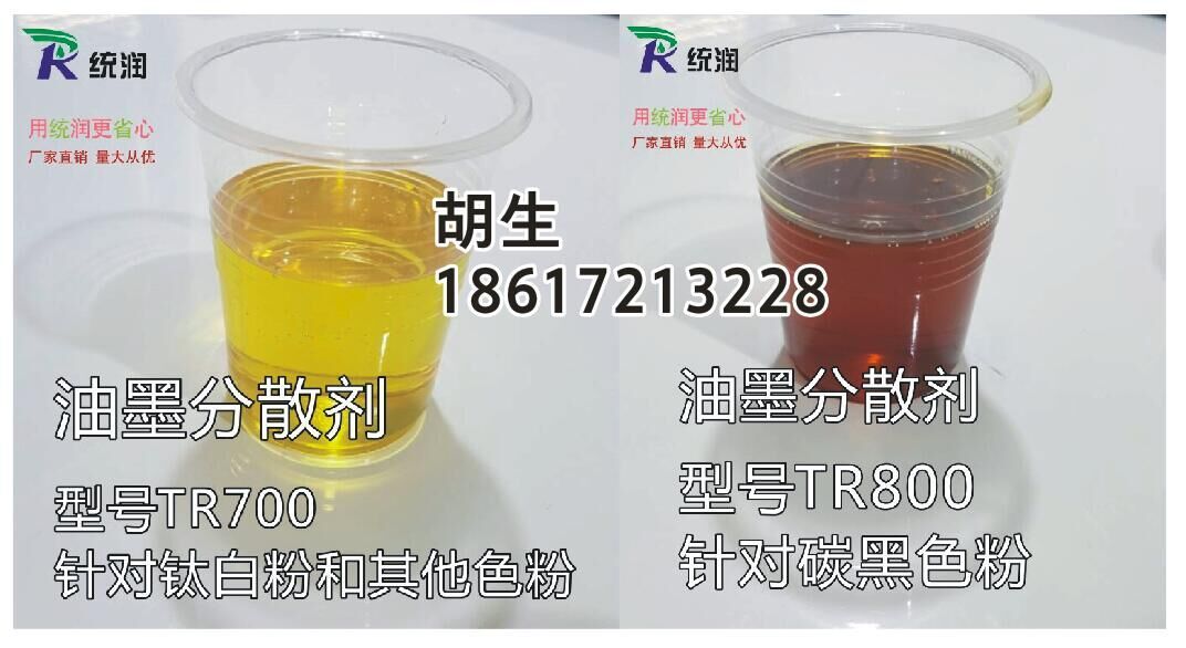 一般水性油墨細(xì)度要求在101μm～25μm之間為佳-深圳鼎紀(jì)PCB