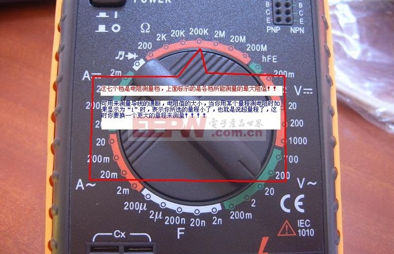 “V～”表示交流電壓檔-深圳鼎紀(jì)PCB