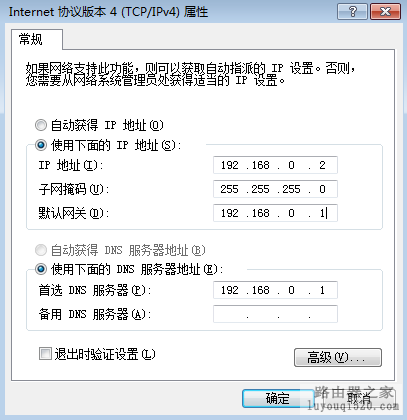 再找一根短網(wǎng)線-深圳鼎紀(jì)PCB