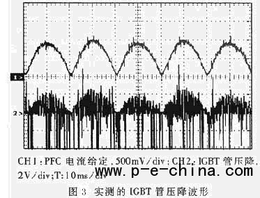 一種新型的IGBT短路保護(hù)電路的設(shè)計(jì)