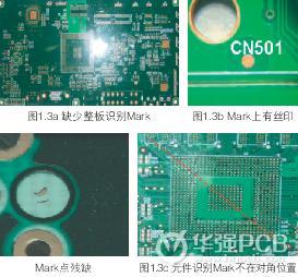 如圖1.3a、1.3b和1.3c所示-深圳鼎紀(jì)PCB