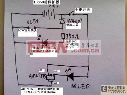 DIY圖解：原理簡(jiǎn)單非常實(shí)用的高亮LED手電筒