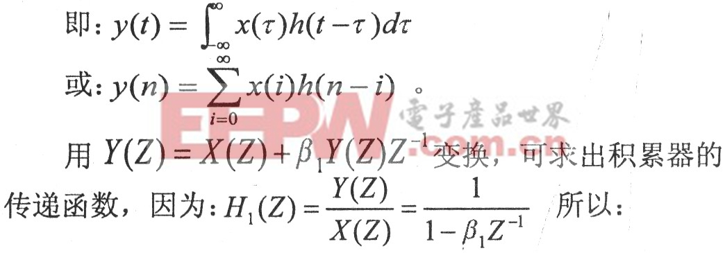 它在Z平面β1處有一極點-深圳鼎紀(jì)PCB