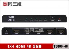 本公司所有HDMI分配器系列都支持播放3D功能-深圳鼎紀(jì)PCB