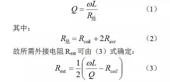 13.56MHz RFID 閱讀器直接匹配天線的設(shè)計(jì) 