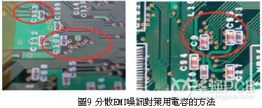 該基板為影像處理系統(tǒng)用電路主機板-深圳鼎紀PCB