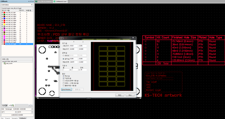  PCB 祈籠 扁瓷闌 焊肯茄 Altium Designer狼 芭滾 祈籠扁 Altium Designer狼 PCB 俊叼磐綽 芭滾 免仿闌 器竊茄 老訪狼 CAM 免仿 棺 芭滾 澇仿 扁瓷闌 愛(ài)眠絆 樂(lè)絹 老館 PCB 力煉 傍瀝俊 單撈磐 傈崔俊 促弗 檔備綽 鞘夸竅瘤 臼嚼聰促. 弊礬唱 歹 救瀝利牢 CAM 單撈磐 犬牢-深圳鼎紀(jì)PCB