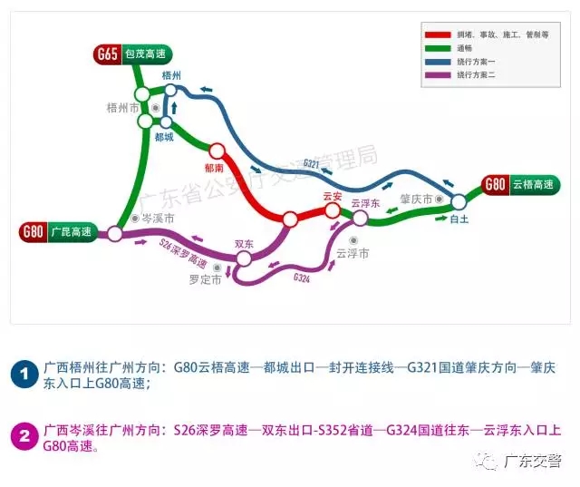 在行至粵贛高速城南出口路段時(shí)右轉(zhuǎn)走東環(huán)路（路況良好-深圳鼎紀(jì)PCB