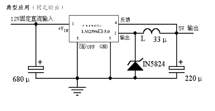 是降壓型電源管理芯片-深圳鼎紀PCB