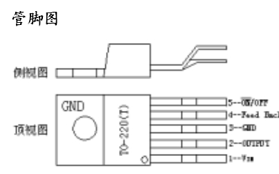 是降壓型電源管理芯片-深圳鼎紀PCB