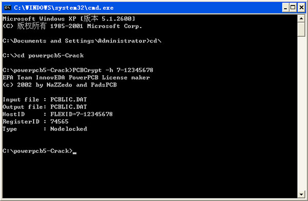 PowerPCB(電路板設(shè)計軟件) V5.0