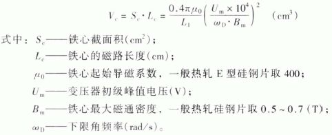  4. 變壓器初級(jí)匝數(shù)的確定 初級(jí)匝數(shù)N1可由下式計(jì)算-深圳鼎紀(jì)PCB