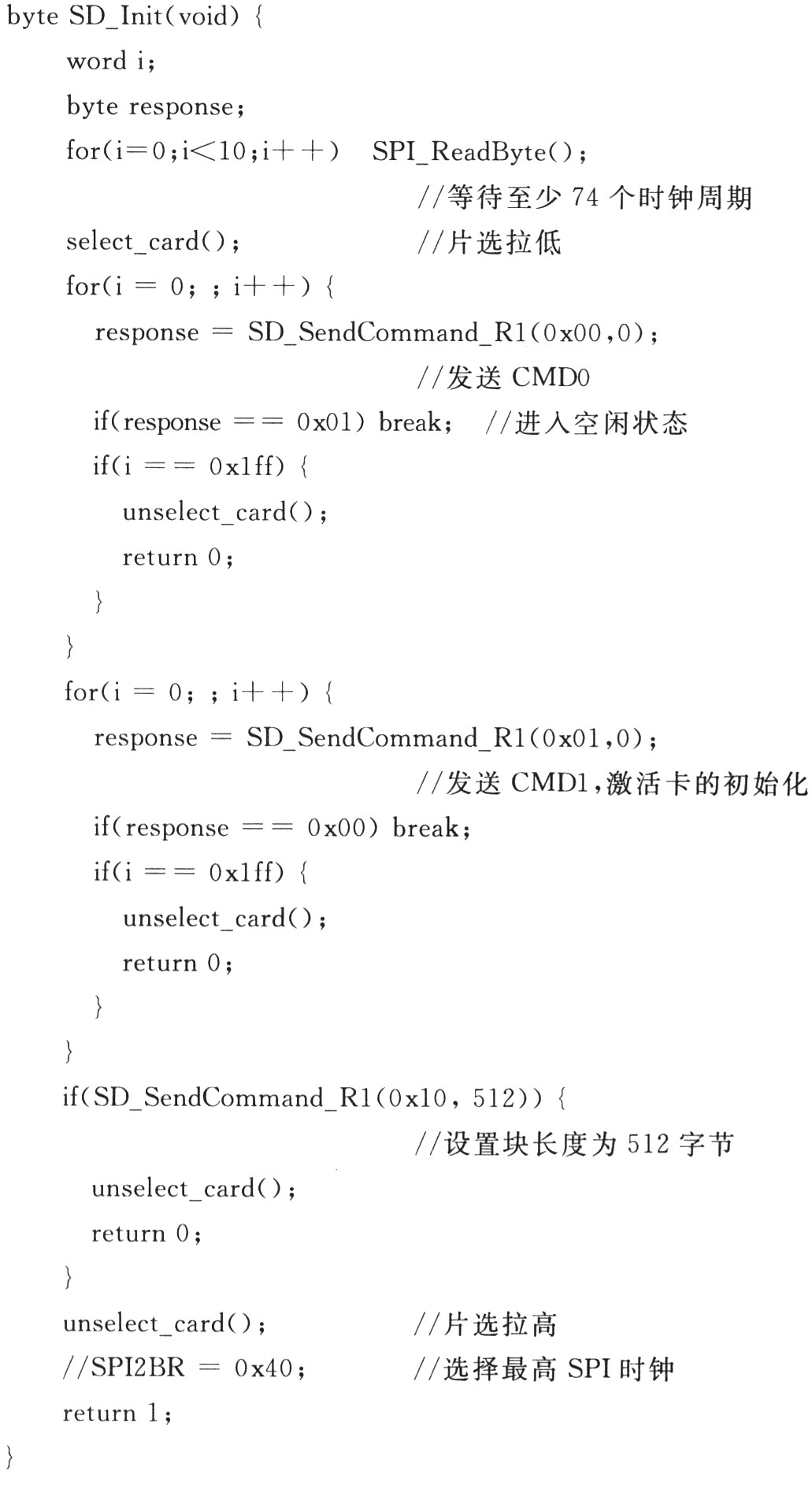 實現(xiàn)對存儲數(shù)據(jù)更有效的管理-深圳鼎紀PCB