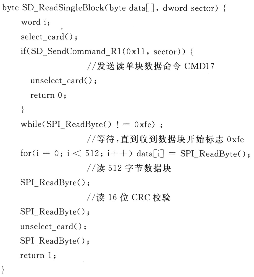 實現(xiàn)對存儲數(shù)據(jù)更有效的管理-深圳鼎紀PCB