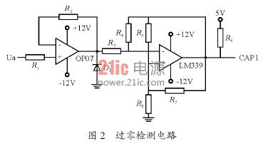  1.2過(guò)零檢測(cè)電路的設(shè)計(jì) 過(guò)零信號(hào)對(duì)系統(tǒng)相位捕捉的精準(zhǔn)性影響較大-深圳鼎紀(jì)PCB