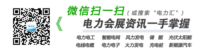  易貿(mào)商務(wù)將于2016年11月23-24日在中國深圳舉辦2016(第十三屆)中國國際油品行業(yè)年終大會-深圳鼎紀(jì)PCB