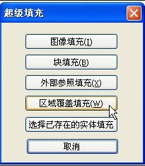 圖塊會自動覆蓋其后的對象-深圳鼎紀PCB