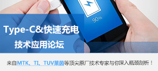 必將成為各大連接器和電源廠商的主要進(jìn)攻方向-深圳鼎紀(jì)PCB