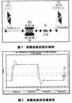 基于信號(hào)完整性分析的高速PCB設(shè)計(jì)-深圳鼎紀(jì)PCB