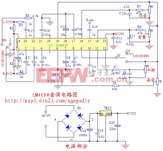  LM4610主要特點(diǎn)： （1）工作電壓：9～16V 電流：35mA 輸入阻抗為30K-深圳鼎紀(jì)PCB